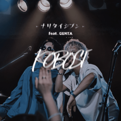 naritai zibun (feat. GENTA) Front Cover