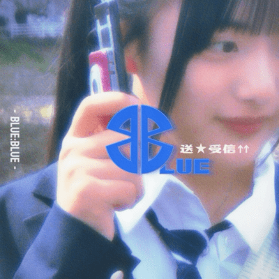 soujushin Front Cover