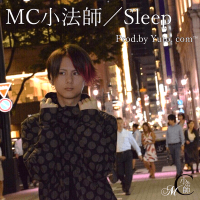 Sleep Front Cover