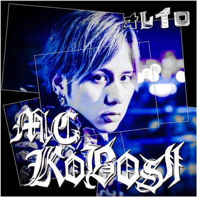 オレイロのジャケット写真