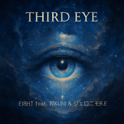 Third Eye (feat. KUNI & Geronimo R.E) Front Cover