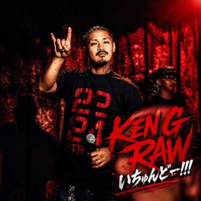 Ichundo!!! Front Cover