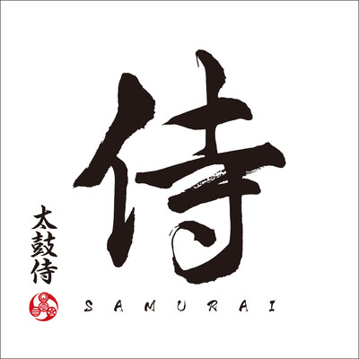 SAMURAI Front Cover