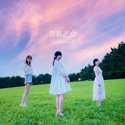 Seishun Otome Front Cover