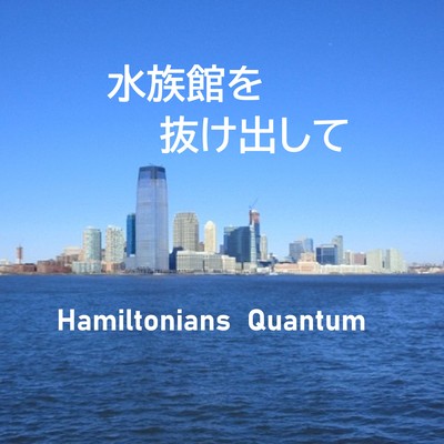 Where We Go From Aquarium (feat. Miyamai Moca) Front Cover