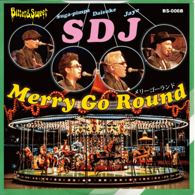 Merry go roundのジャケット写真