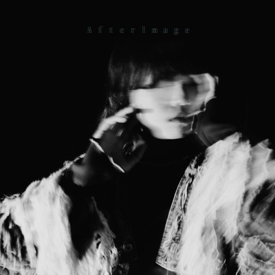 After Image Front Cover