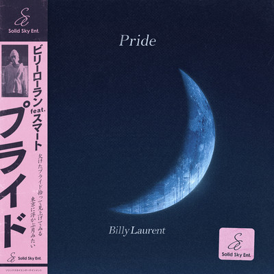 Pride (feat. Smartt) Front Cover