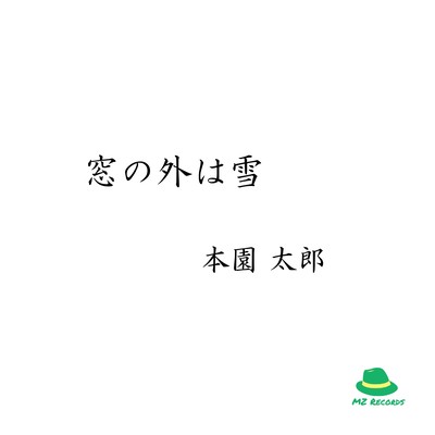 Mado no sotoha Yuki Front Cover