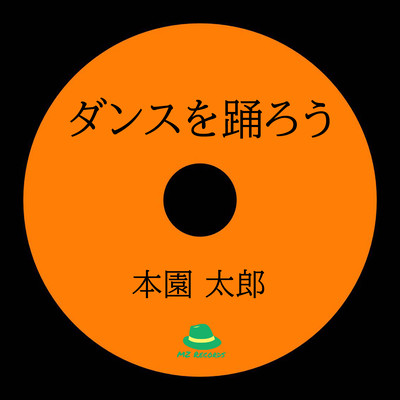 Let's Dance Front Cover