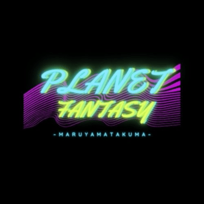 PLANET Front Cover