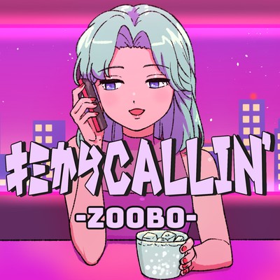 YOURS CALLIN' Front Cover