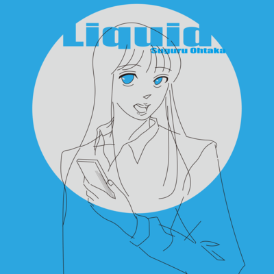Liquid Front Cover