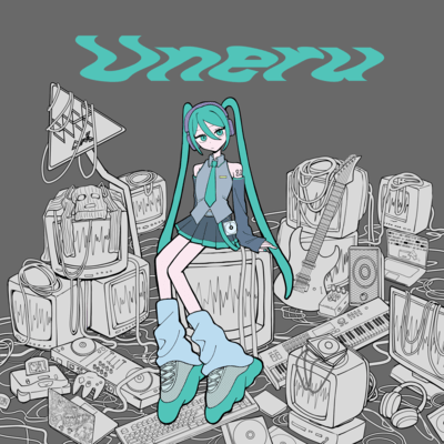 Uneru (feat. 初音ミク)のジャケット写真