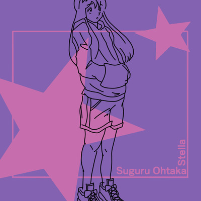 Stella Front Cover