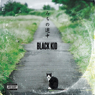 MICHINOTOCHUU Front Cover