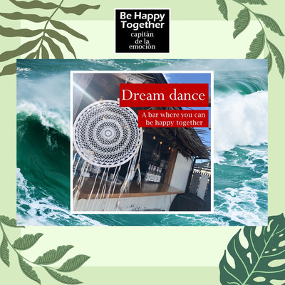Dream dance European Latin-2 (European Latain Remix-2)のジャケット写真