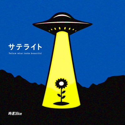 satellite Front Cover