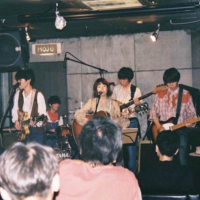 単独公演会「愛しいね」Live Recording at 音楽喫茶MOJOのジャケット写真