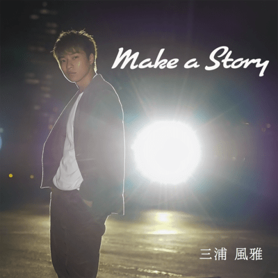 Make a Story Front Cover