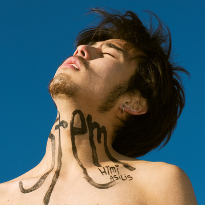 STEMのジャケット写真