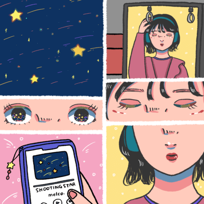 SHOOTING STAR Front Cover