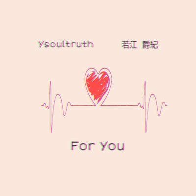 For You (feat. Wakae Takaki) Front Cover