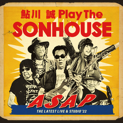 ASAP (THE LATEST LIVE & STUDIO '22) Front Cover