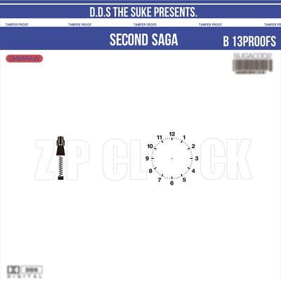 SECOND SAGA Front Cover