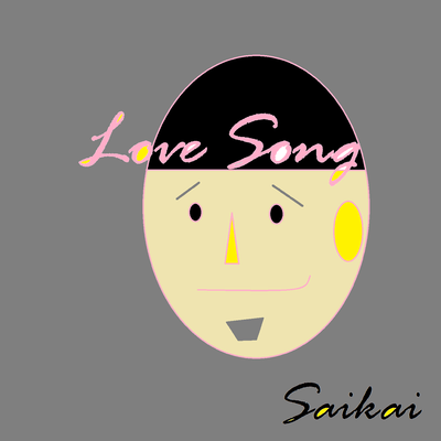 Love Song Front Cover
