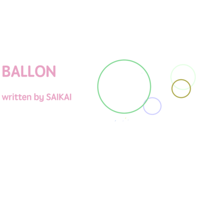 BALLONのジャケット写真