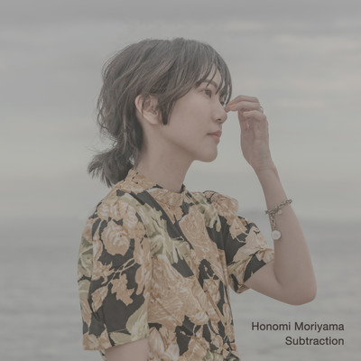 Subtraction Front Cover