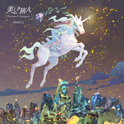 Ravissant Voyageur Front Cover