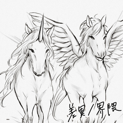 差異 / 界隈のジャケット写真