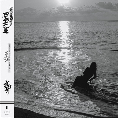 Ave Maria (feat. Masato Hayashi) Front Cover