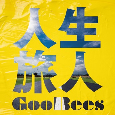 Life traveler Front Cover