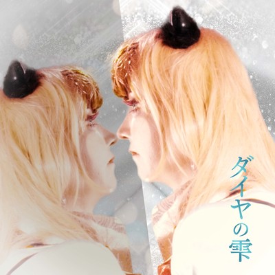 Diamond drops Front Cover