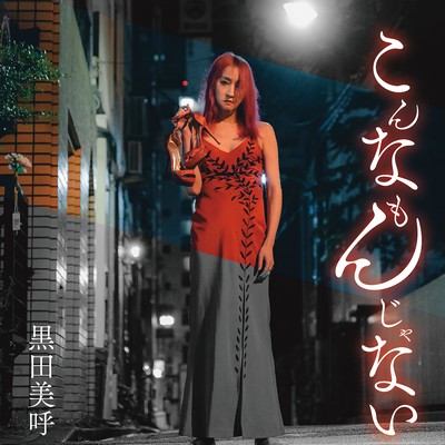 It's not like this Front Cover