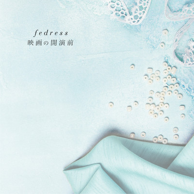 Before The Movie Starts Front Cover