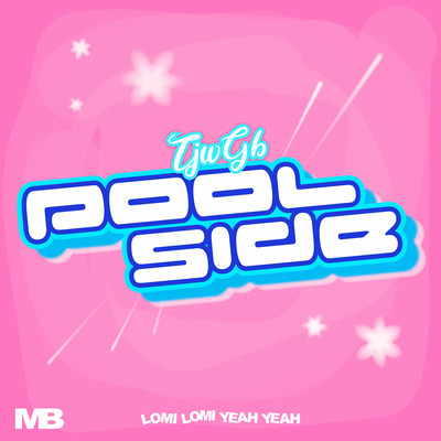 POOL SIDE (feat. Tohji & gummyboy)のジャケット写真