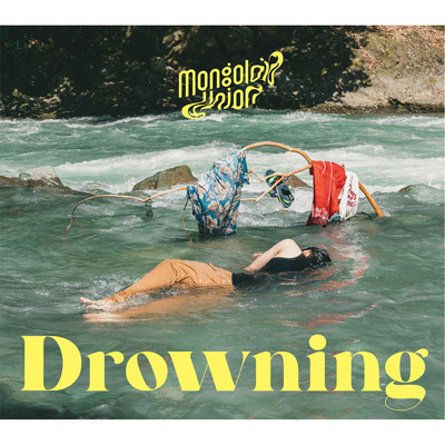 Drowning Front Cover