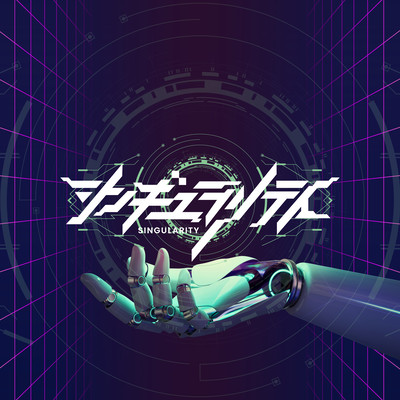 SINGULARITY Front Cover