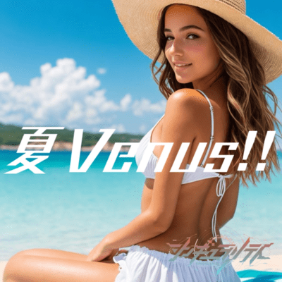 Summer Venus!! Front Cover