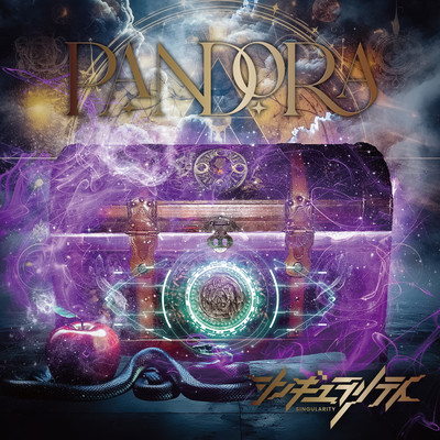 PANDORA Front Cover