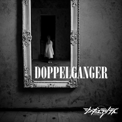 DOPPELGANGER Front Cover
