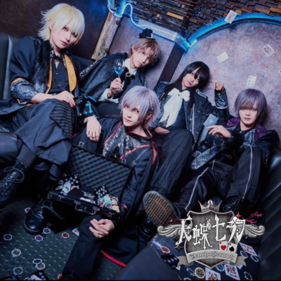 LOVE×CASINO Front Cover