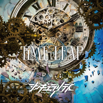 TIME LEAP Front Cover