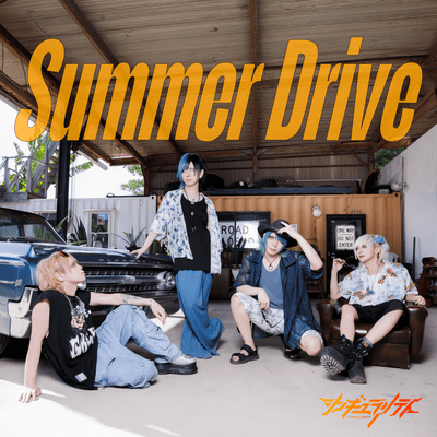 Summer Drive Front Cover