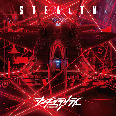 STEALTH Front Cover