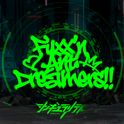 Fuckin' Anti Dreamers!! Front Cover